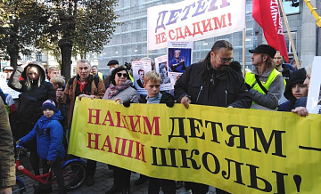 В Украине объяснили ликвидацию русских школ