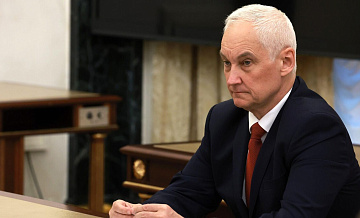 Путин включил Белоусова в состав оргкомитета "Победа"