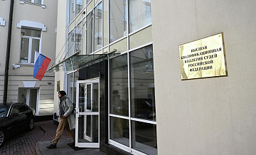 Председатель Верховного суда Крыма ушел в отставку