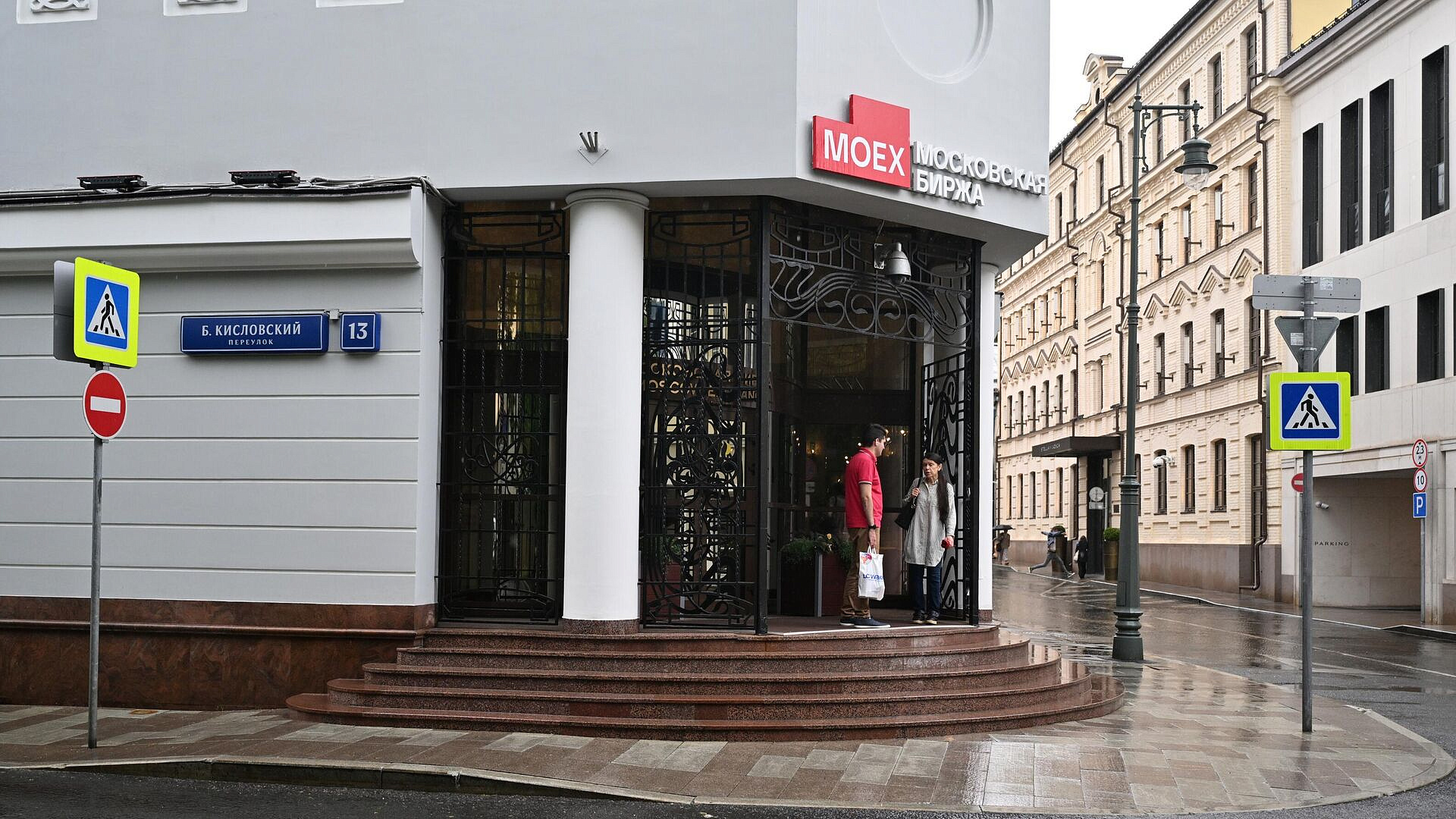 Российский рынок акций отреагировал ростом на заявления из Вашингтона