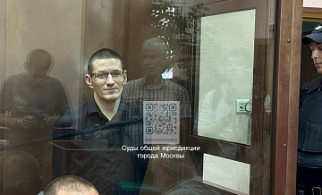 В Москве американец получил 12,5 года колонии за попытку сбыта наркотиков
