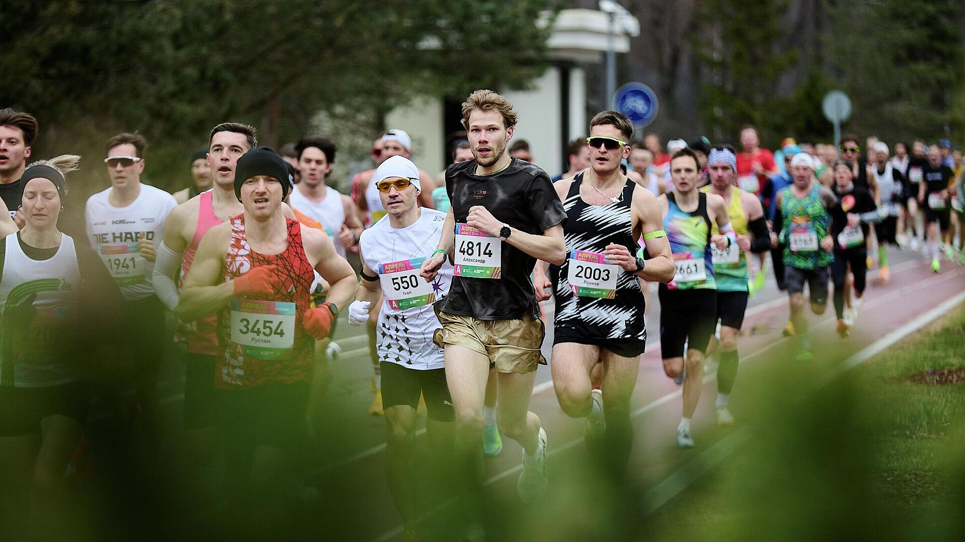 В Москве прошел забег "Апрель"