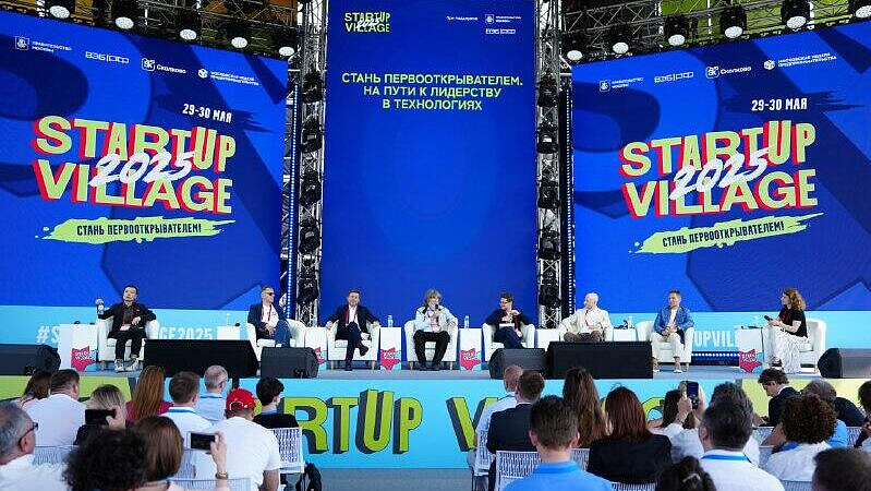 Форум Startup Village пройдет 28 и 29 мая в Сколково