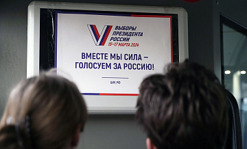 Собянин призвал москвичей голосовать на выборах президента
