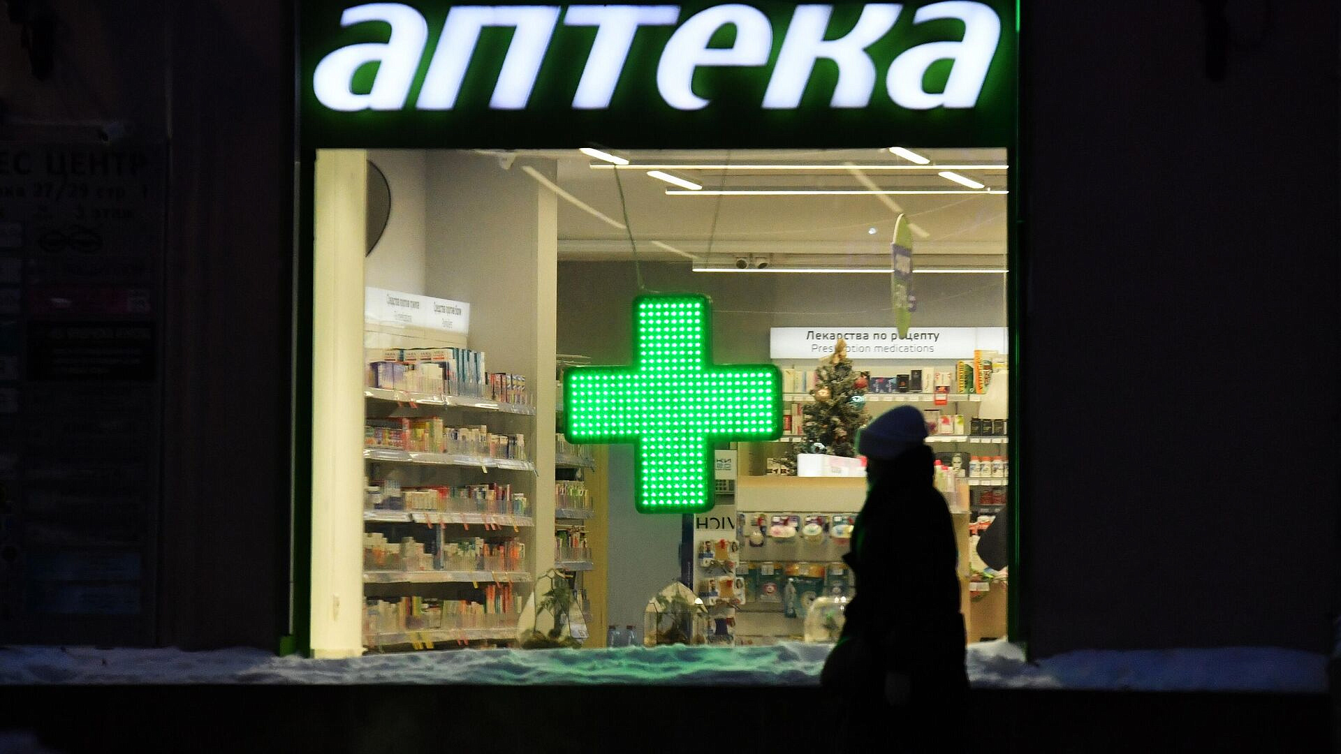 В ГД попросили Минздрав прокомментировать проблему нехватки физраствора