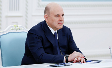 Мишустин заявил о важности двойного контроля за исполнением поручений