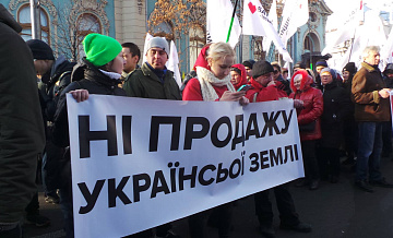 Киев захотел продать земли американцам