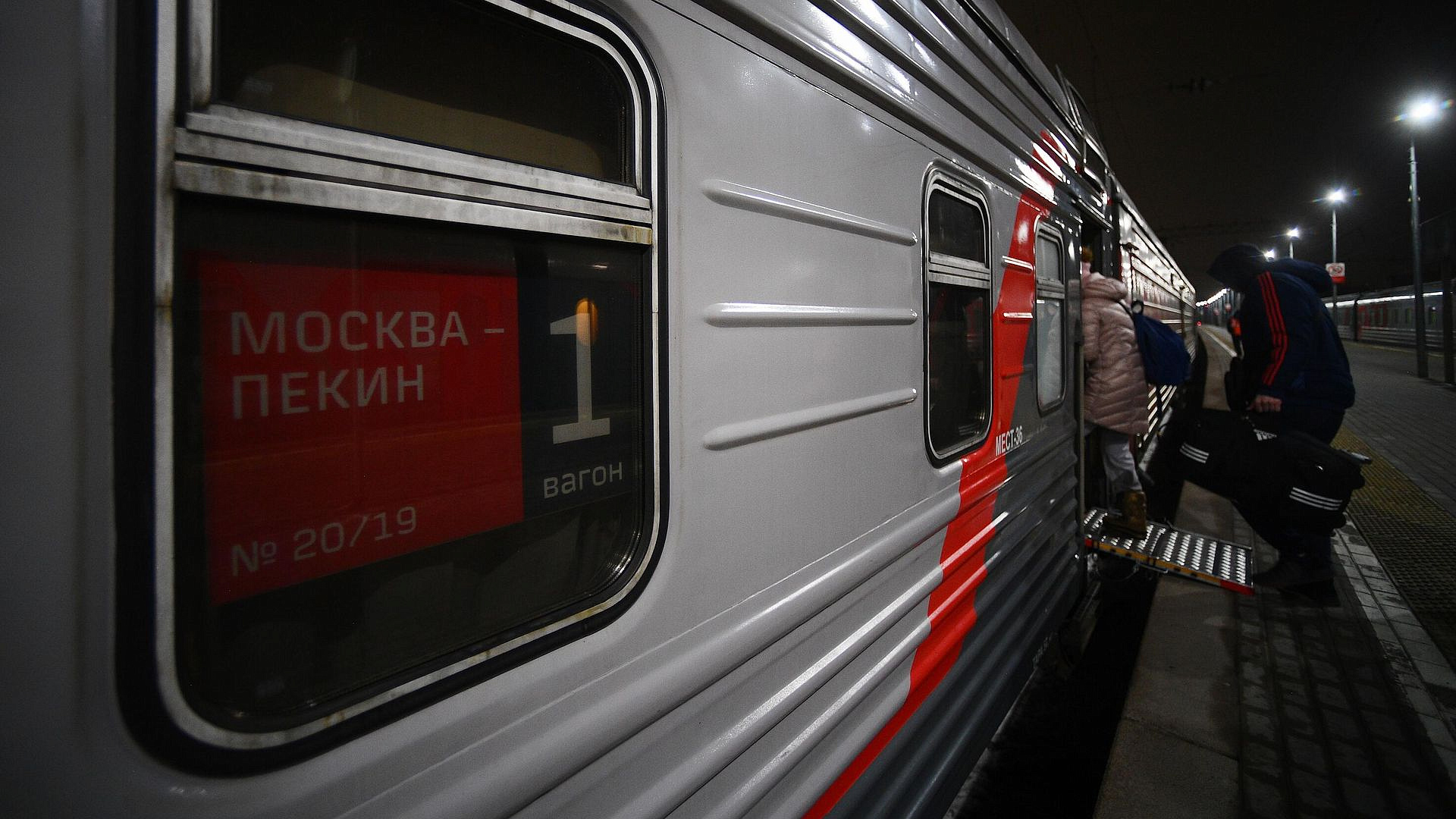 РЖД обсуждают с Китаем восстановление движения между Иркутском и Пекином
