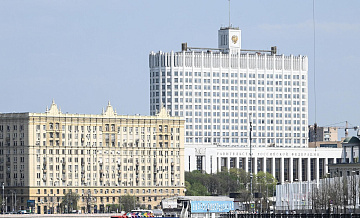 Правительство рассмотрит изменения в закон о противодействии экстремизму Правительство рассмотрит изменения в закон о противодействии экстремизму