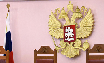 Верховный суд подтвердил законность передачи "Домодедово" государству