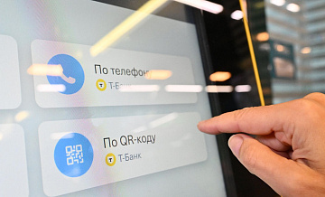 Совфед одобрил закон о наказании для банков за нарушение прав потребителей