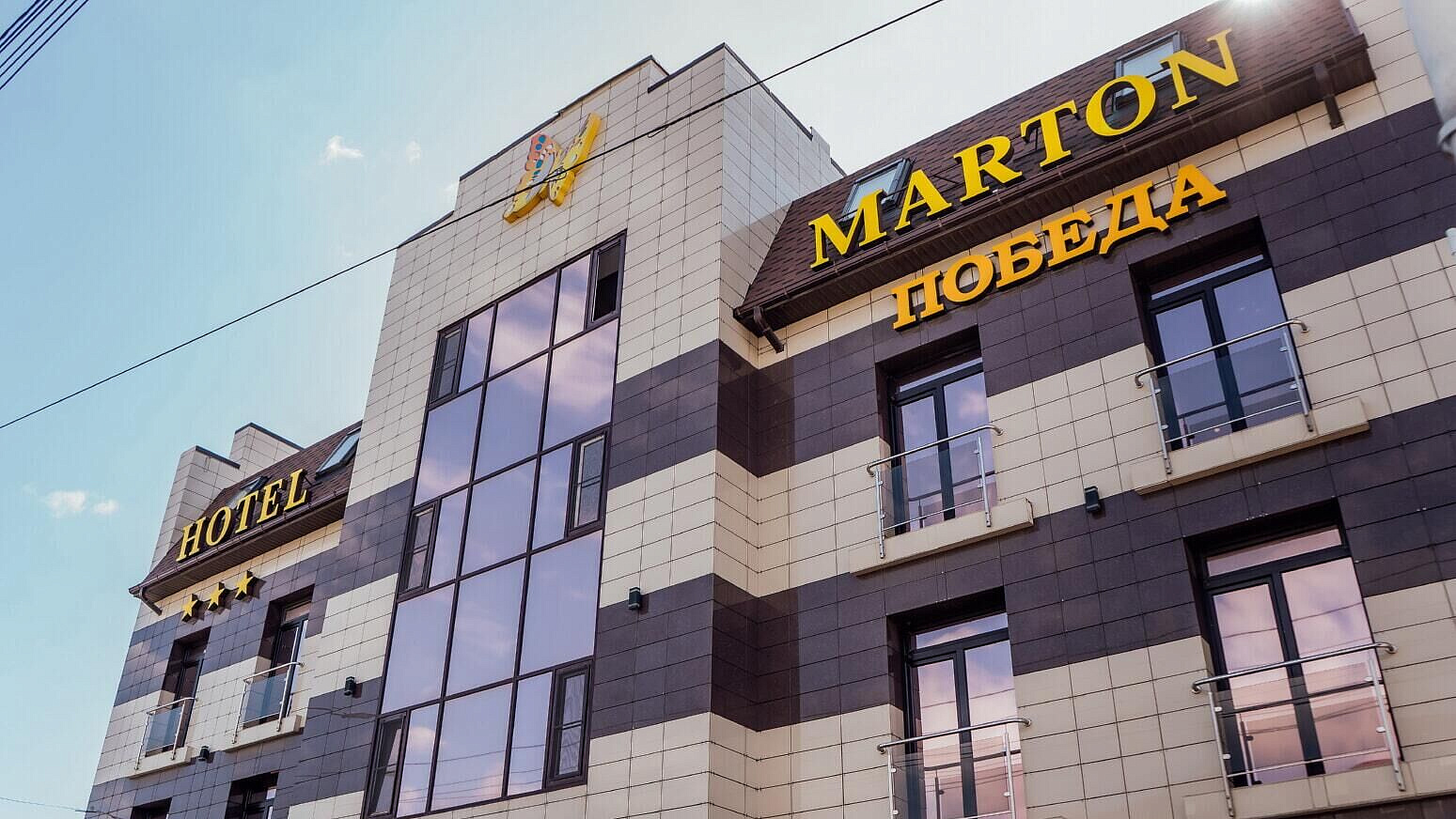 Приставы в Волгограде запретили использовать отели, изъятые у Марченко