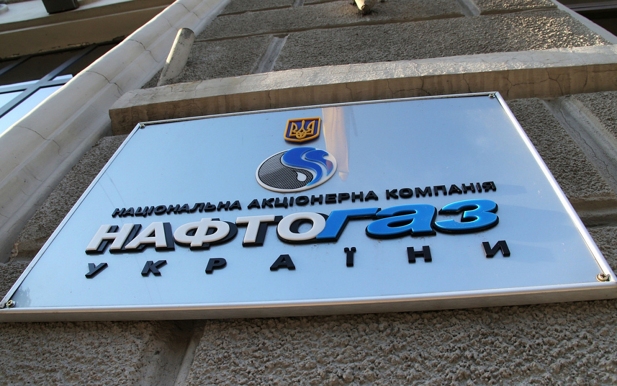 Компания «Газпром» обжаловала решение арбитража Стокгольма по спору с «Нафтогазом»