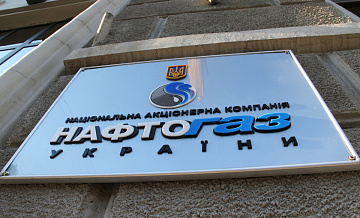 Компания «Газпром» обжаловала решение арбитража Стокгольма по спору с «Нафтогазом»
