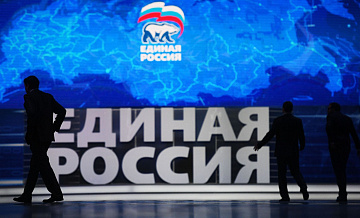 "Единая Россия" продолжит работу по обеспечению благополучной жизни россиян