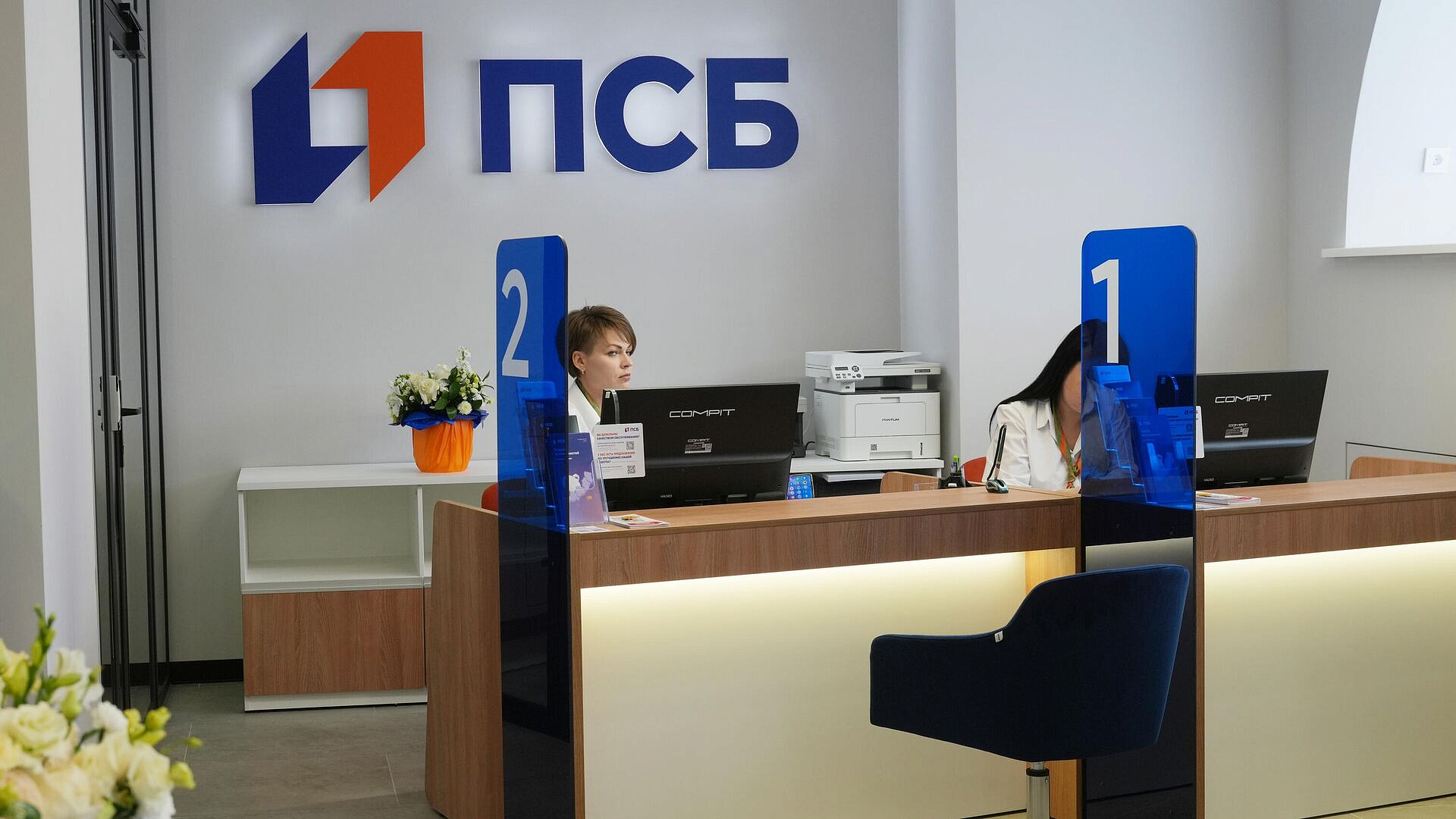 Объем активов инвестподразделения группы ПСБ превысил 1,5 трлн рублей