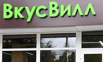 "ВкусВилл" приостановил продажи десерта из-за данных о попадании стекла
