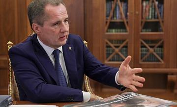 Гладков рассказал о карте в МAX для помощи жителям после обстрелов 