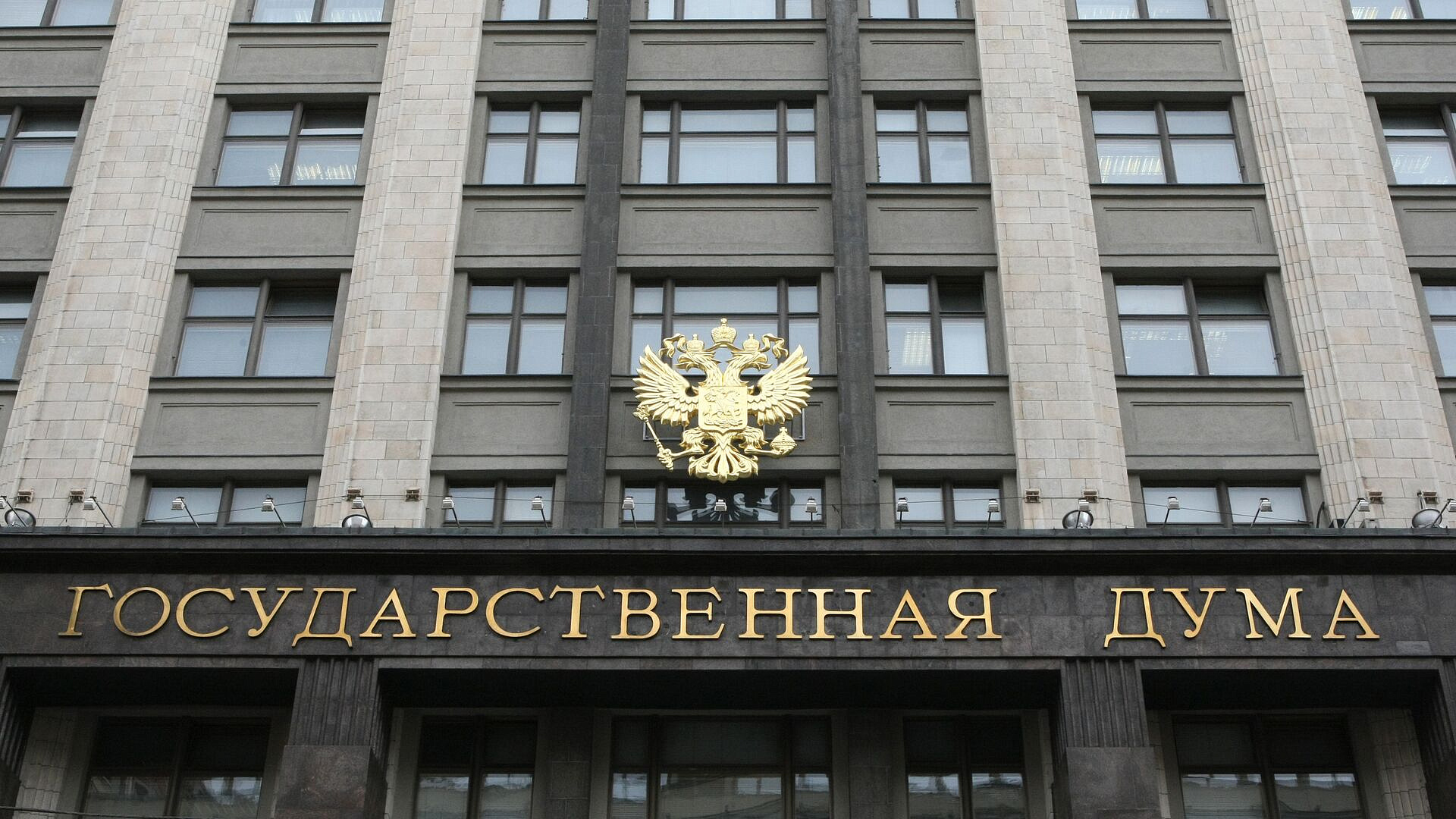 Порог выручки малого бизнеса для уплаты НДС зафиксируют до 2029 года