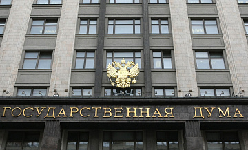 Порог выручки малого бизнеса для уплаты НДС зафиксируют до 2029 года