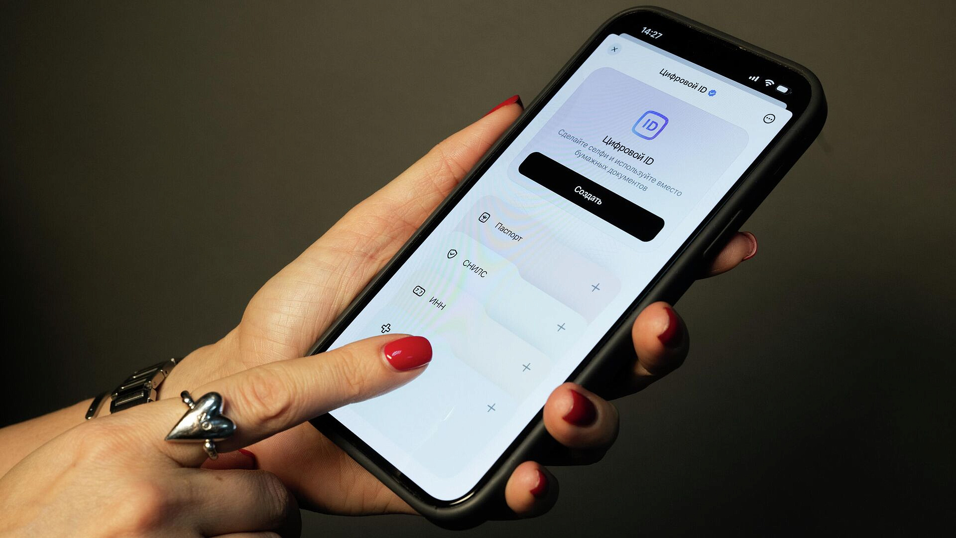 Более двух миллионов россиян оформили цифровой ID в Max, сообщили в Госдуме