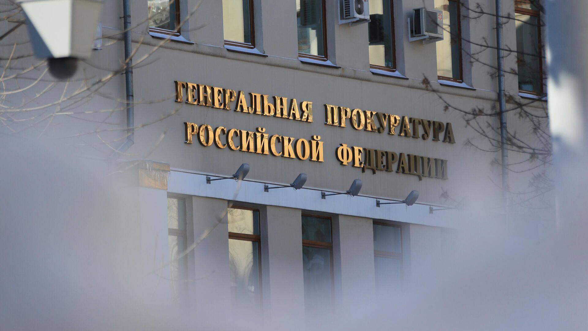 Офицера ВСУ будут заочно судить за атаку нефтебазы в Брянской области
