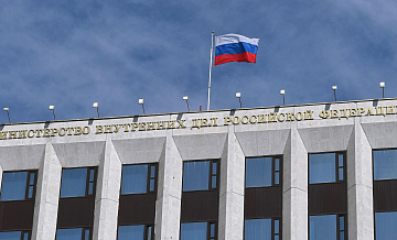 МВД объявило в розыск журналиста-расследователя Андрея Захарова*
