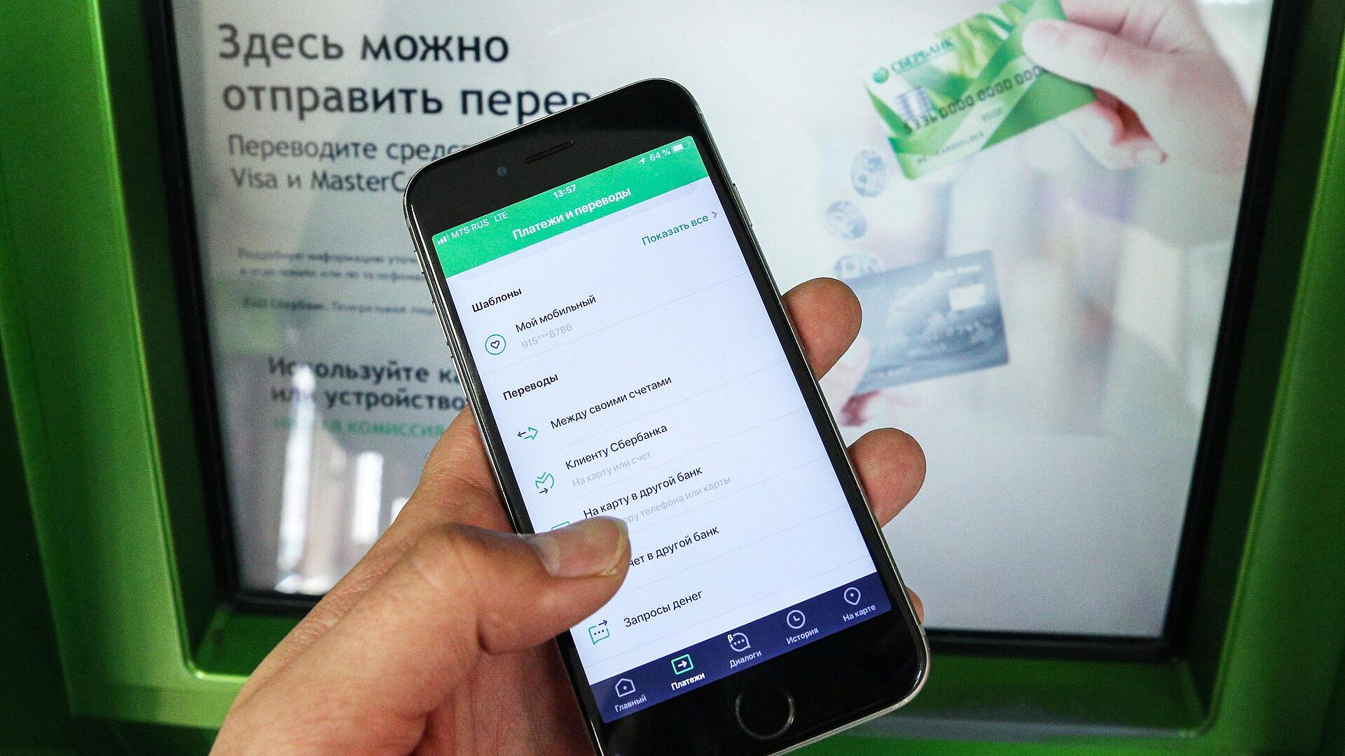 На Чукотке со счета ветерана СВО похитили крупную сумму На Чукотке со счета ветерана СВО похитили крупную сумму