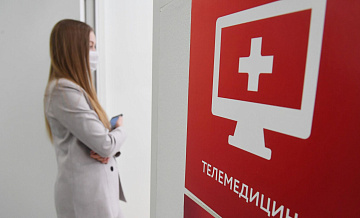 Почти 2,3 миллиона телемедицинских консультаций провели в Подмосковье