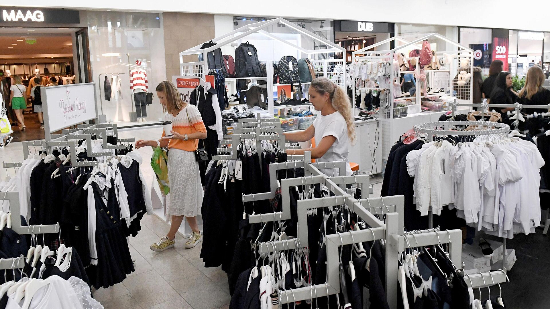 � ����������� ��������, ��� ���� �� �������� ����� ������ � 2024 ����