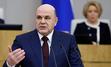 Мишустин назвал важнейший элемент государственного устройства