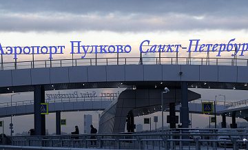 В Петербурге задержали вылет рейса в Шарм-эль-Шейх