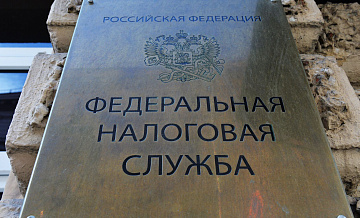 Налоговая закрыла ИП бизнесмена Джабраилова