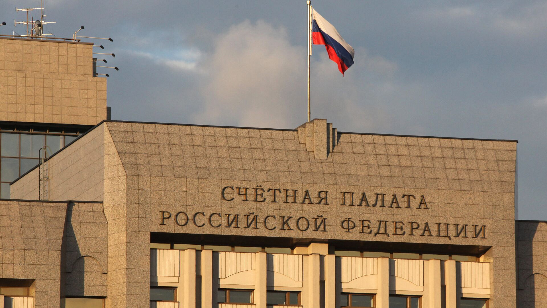 Счетная палата предложила наказывать регионы за провал некоторых проектов Счетная палата предложила наказывать регионы за провал некоторых проектов