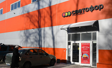 В Приморье Россельхознадзор оштрафовал сеть магазинов "Светофор"