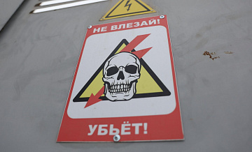 В Забайкалье пресекли работу майнинговой фермы