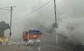 Пожар на рынке в Ногинске локализуют ближе к полуночи