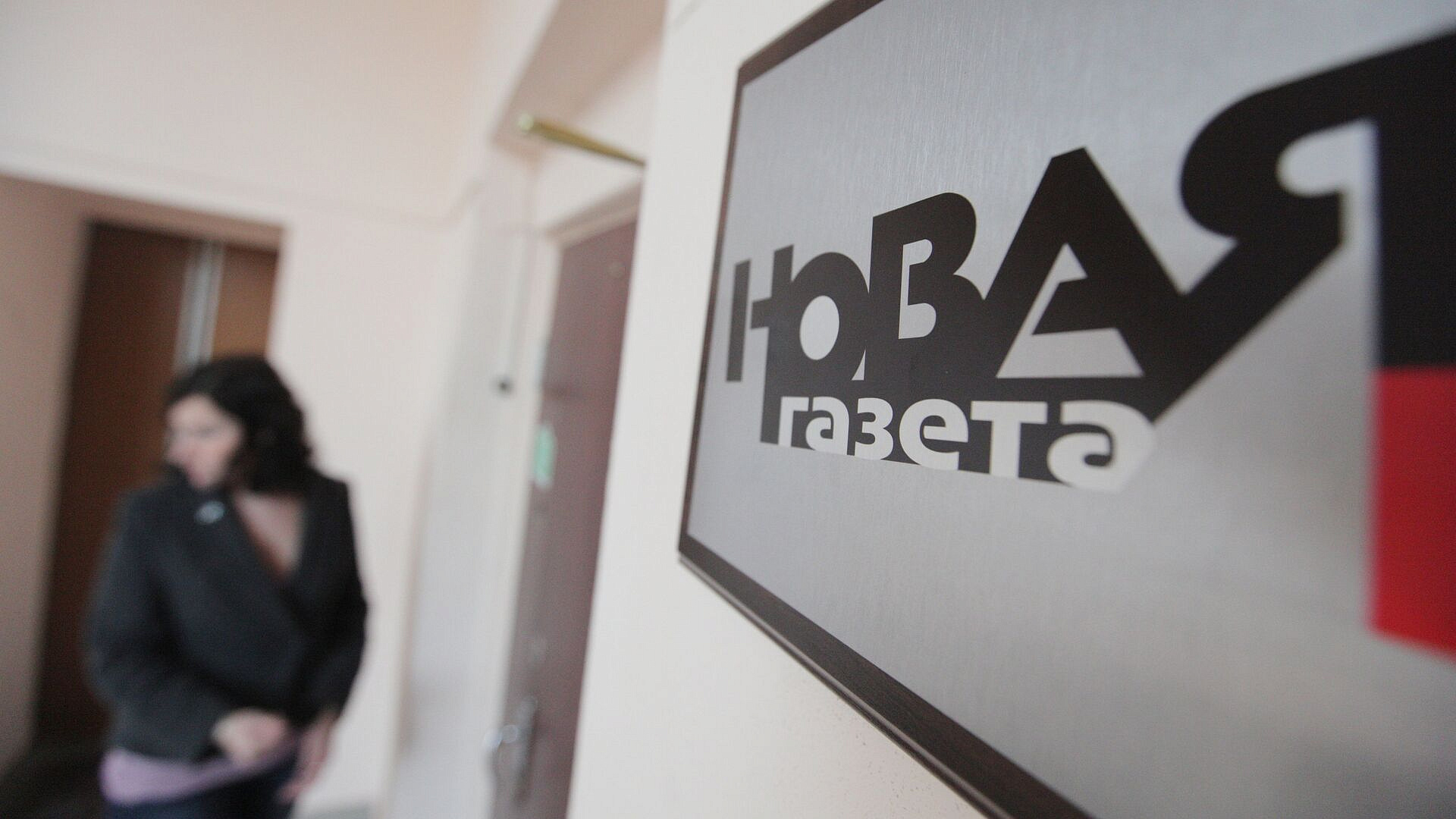 Журналист Ролдугин не признал вину по делу об использовании личных данных