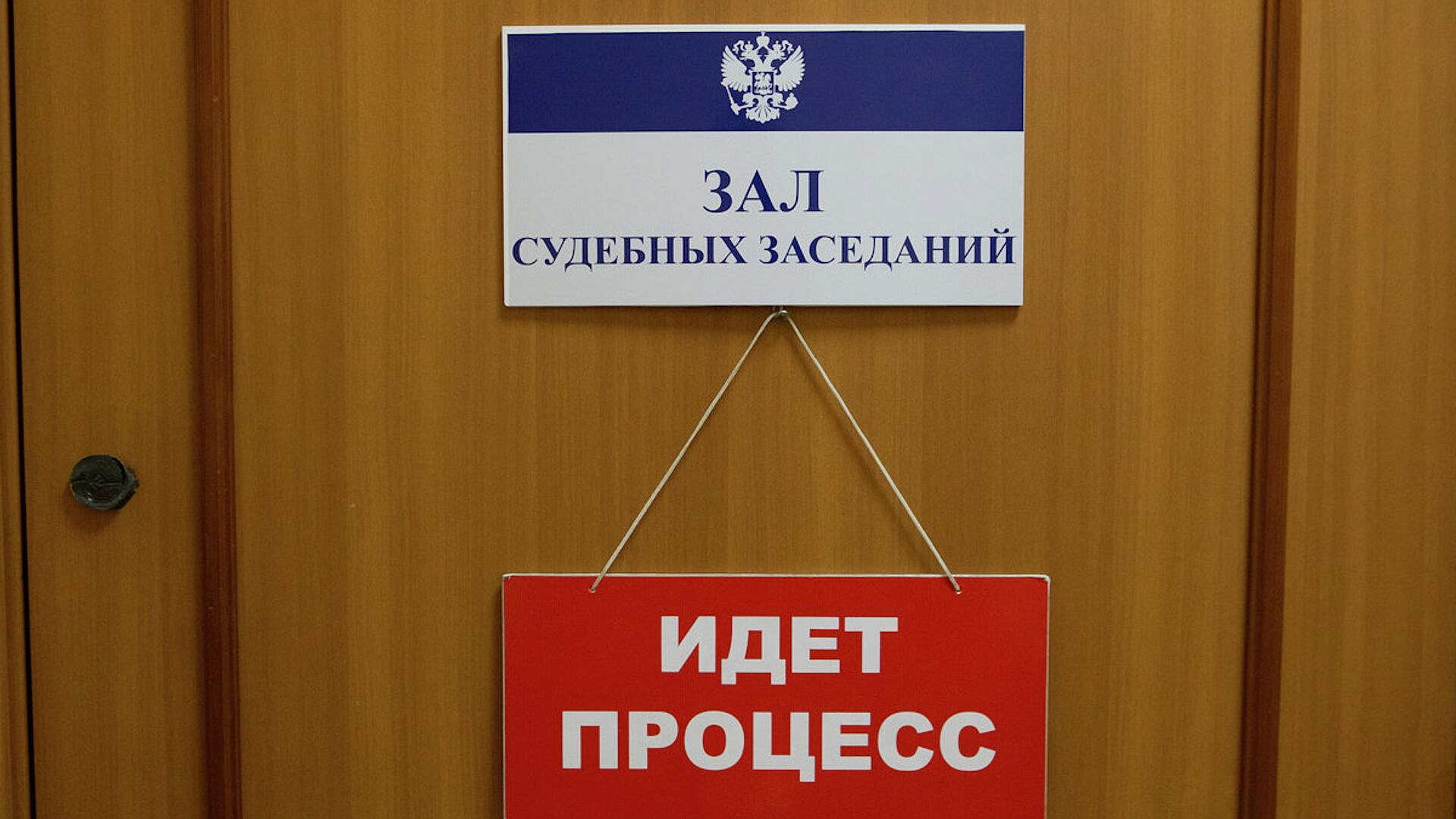 В Белгороде будут судить подростков, напавших на прохожих