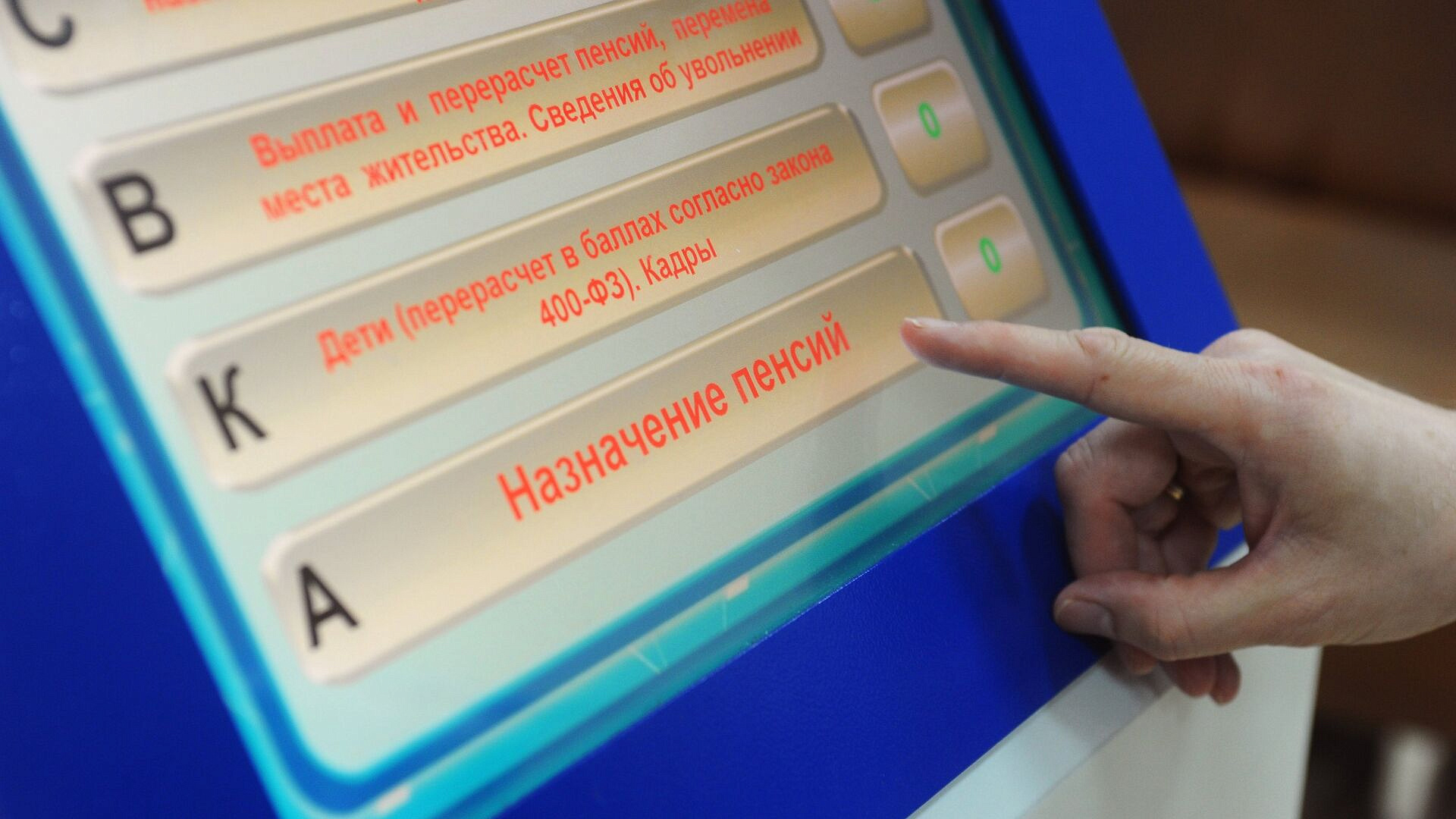 Голикова рассказала о переходе на федеральные пенсии в новых регионах