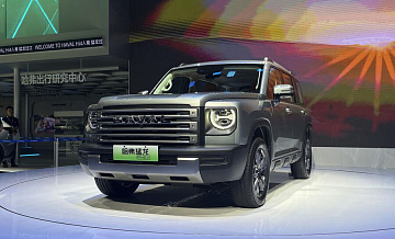  Haval    Raptor  