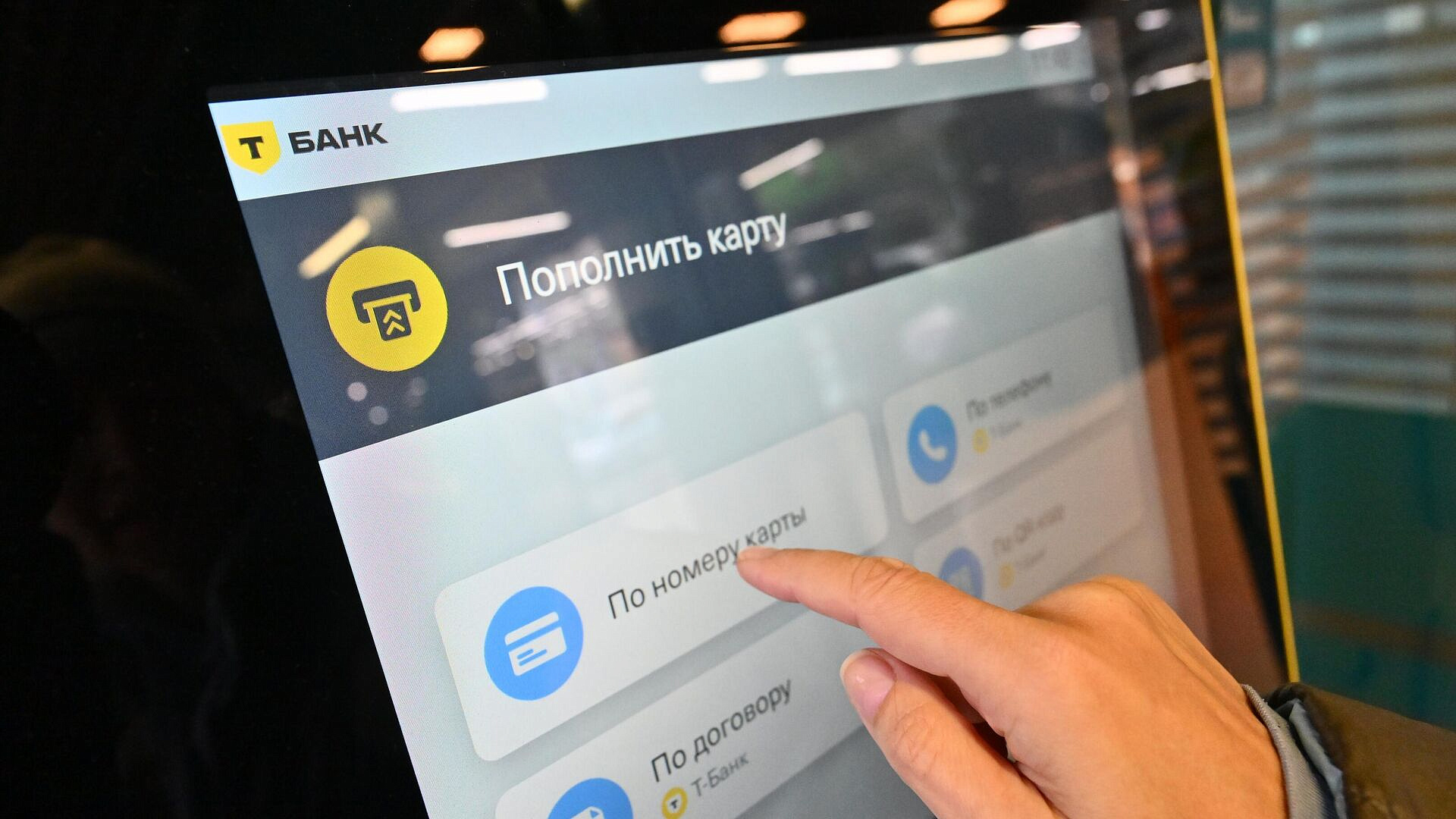 Пользователи мобильного приложения Т-Банка пожаловались на сбои Пользователи мобильного приложения Т-Банка пожаловались на сбои