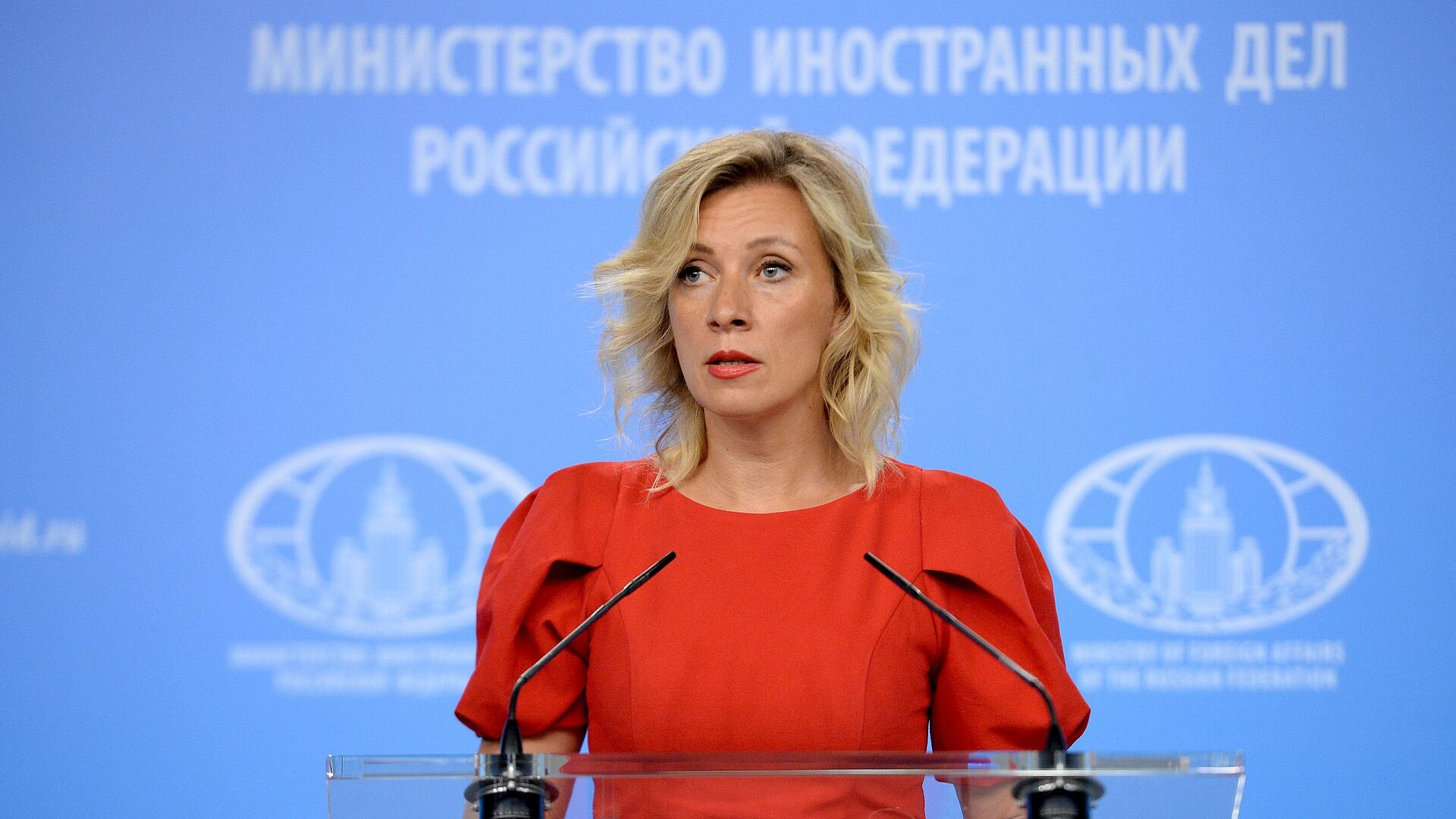 Захарова резко высказалась о Мюнхенской конференции