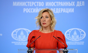 Захарова резко высказалась о Мюнхенской конференции