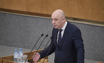 Силуанов назвал внедрение ИИ ключевым фактором развития экономики Силуанов назвал внедрение ИИ ключевым фактором развития экономики