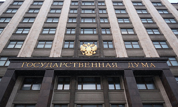Госдума разрешила жертвам хищений с карт подавать иск по месту жительства