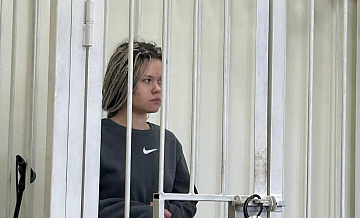 В Белгороде волонтера, собиравшую деньги для ВСУ, обвинили в госизмене