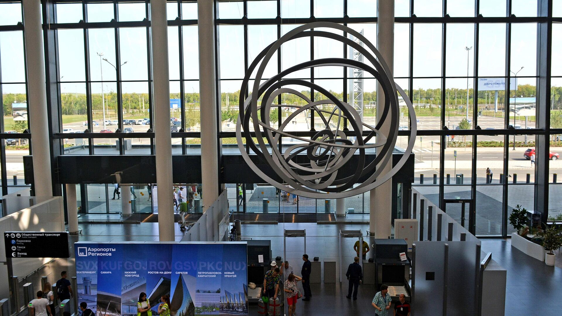 Аэропорт Саратова возобновил работу