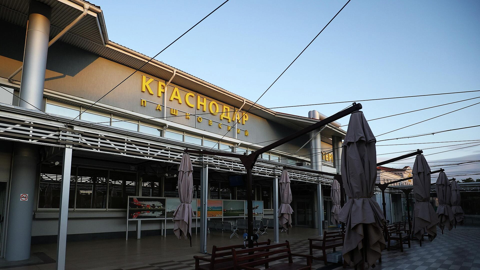 Временные ограничения введели в аэропорту Краснодара