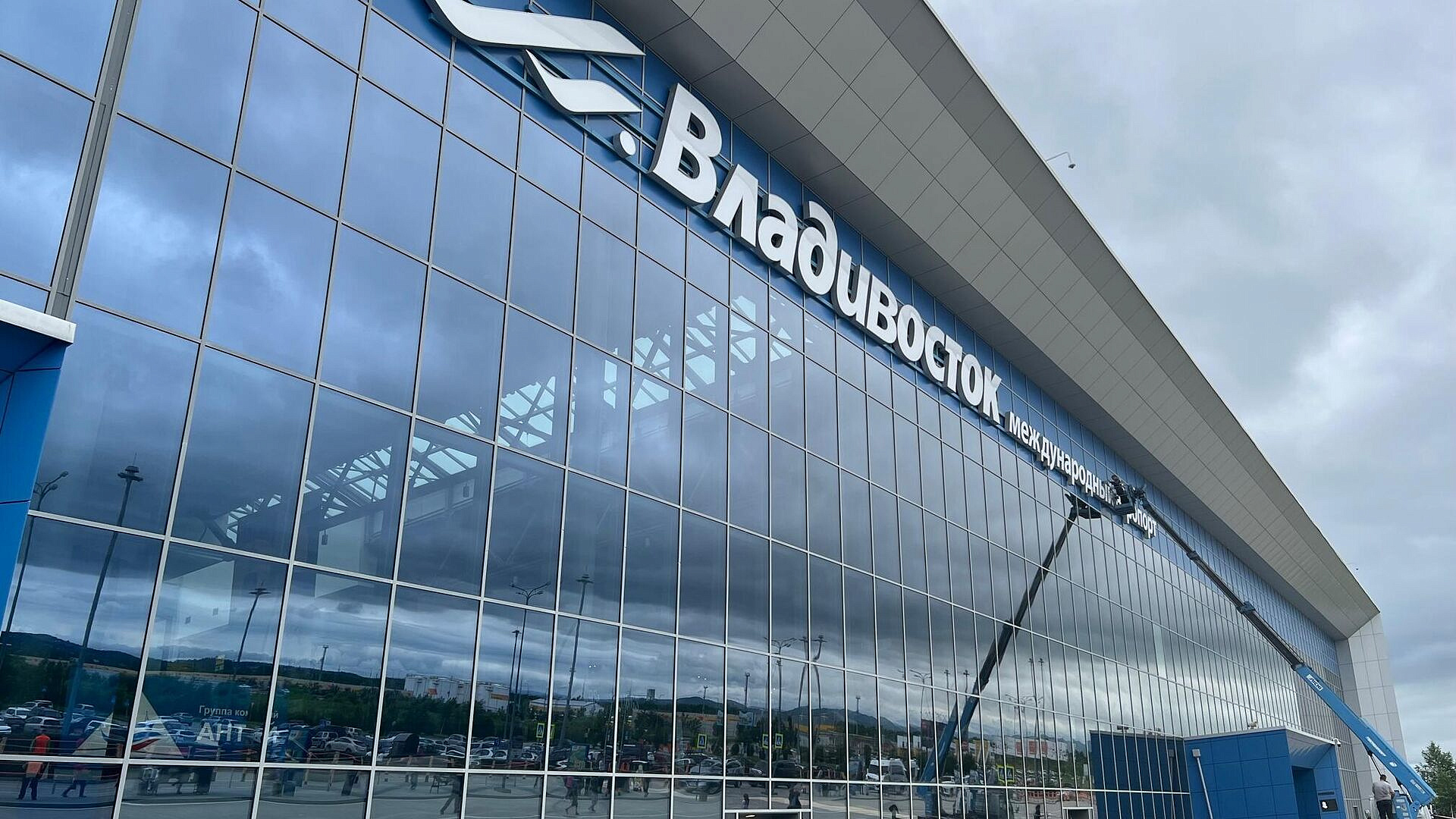 Аэропорт Владивостока эвакуировали из-за из-за пожарной сигнализации